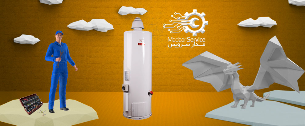 تعمیرات آبگرمکن کاوه